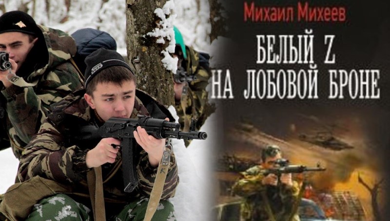 Rus gençlere savaş yanlısı romanlar dağıtılıyor