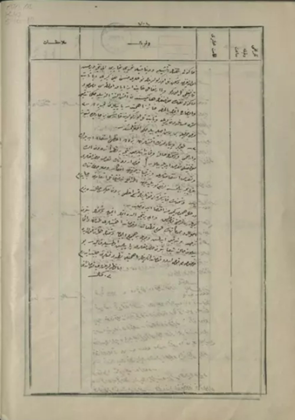 Atatürk'ün emri yıllar sonra ortaya çıktı: İngilizleri tamamen yok edecekti - 5