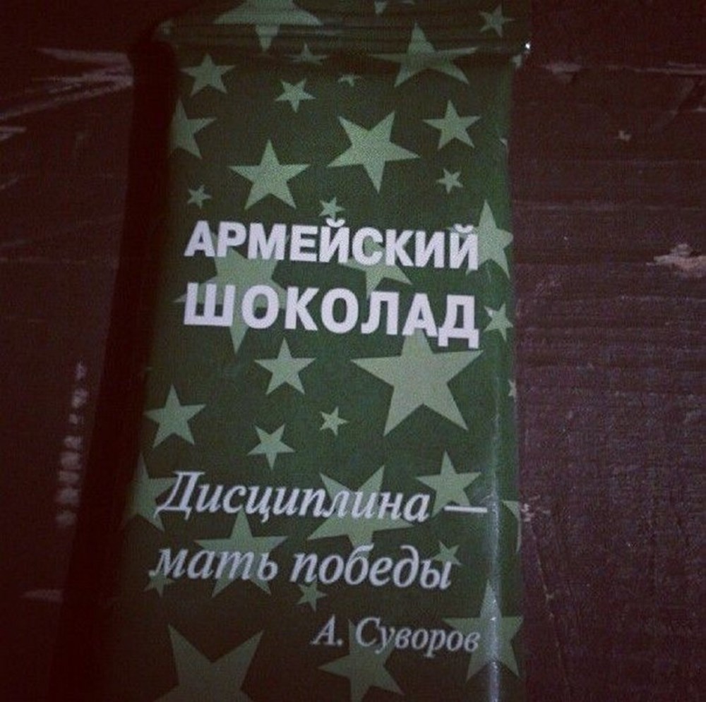 Что дарят на дембель солдату. Подарок солдату. Подарок на дембель парню.