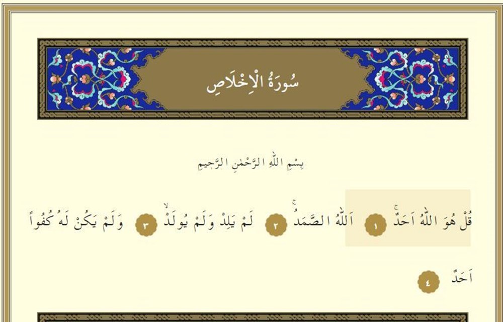 İhlas Suresi (Kulhuvallah Duası) Ne Demek? İhlas Suresi Arapça ve ...