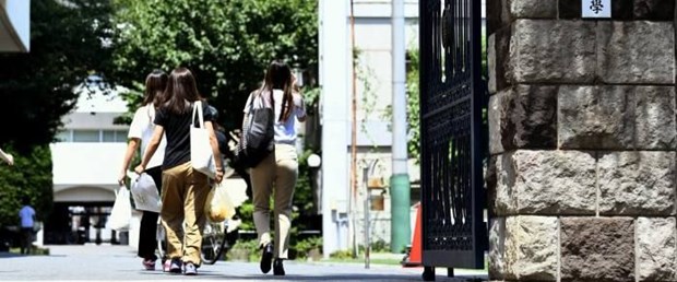 tokyo tıp üniversitesi.jpg