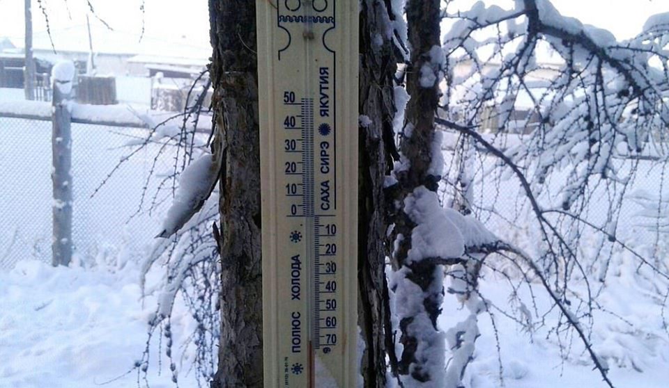 Rusya, Sibirya, Oymyakon, Oymyakon neresi, dünyanın en soğuk yeri, dünyanın en soğuk yeri neresi