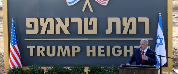 ramat.JPG