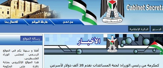 Hamas'tan Türkçe web sitesi