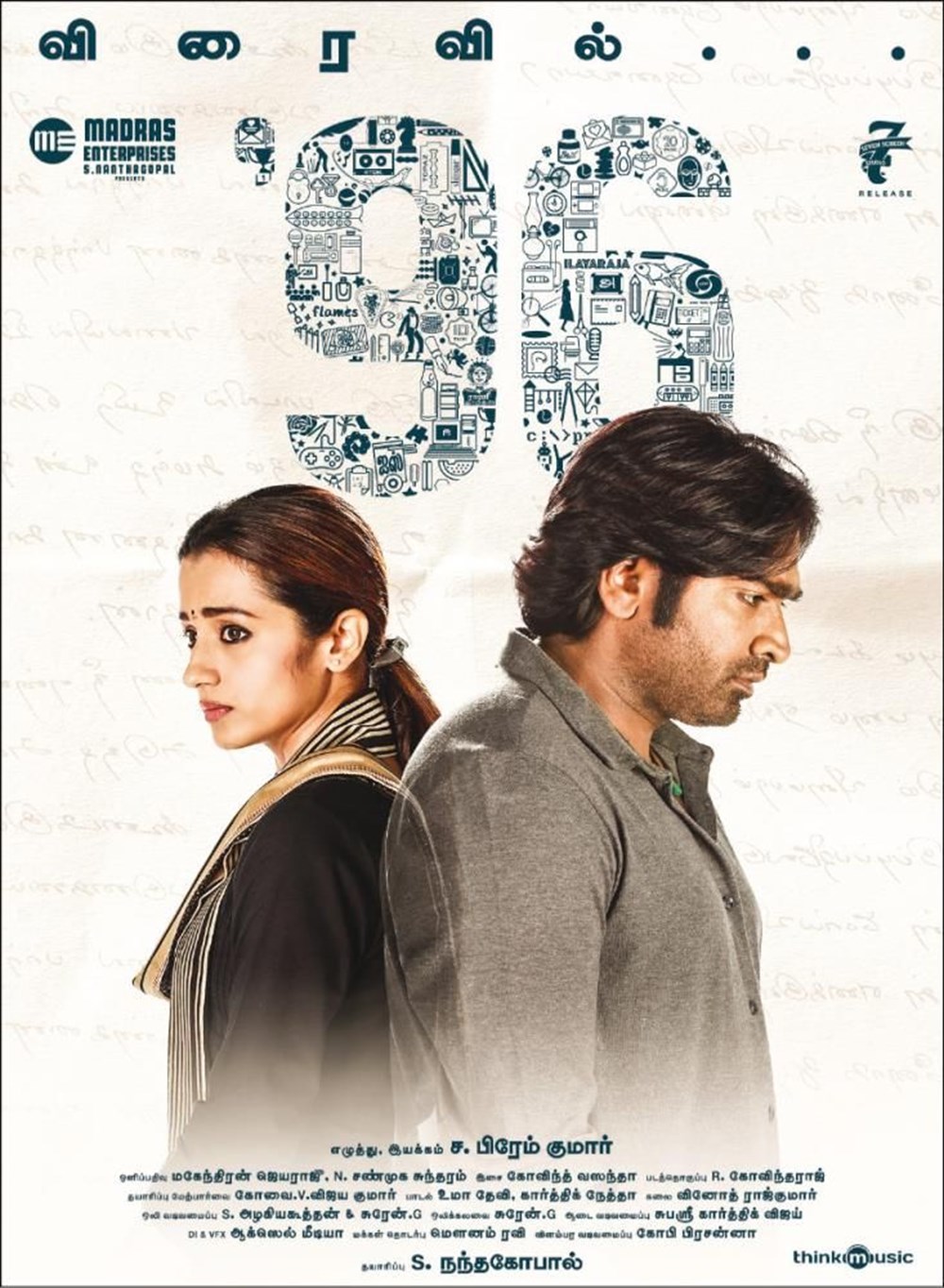 En iyi Hint filmleri - IMDb verileri (Bollywood sineması) - 39