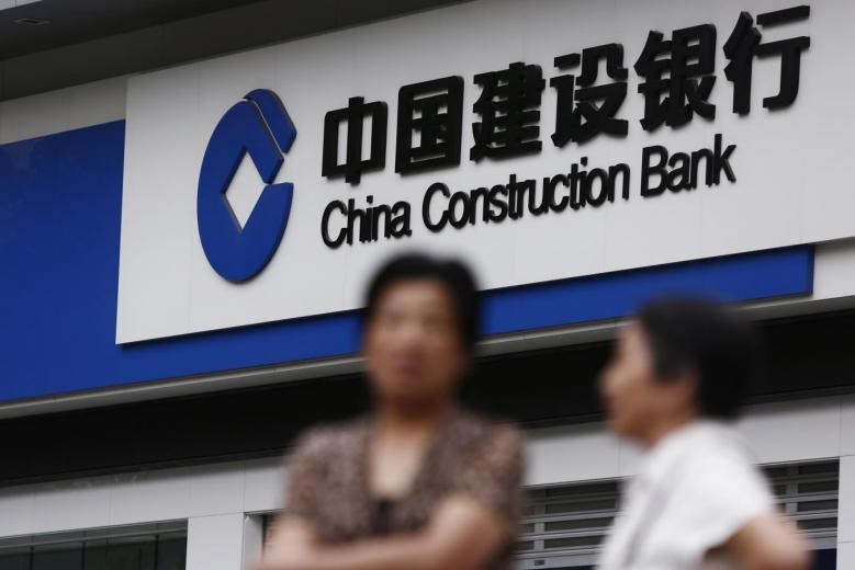 14- CHINA CONSTRUCTION BANK