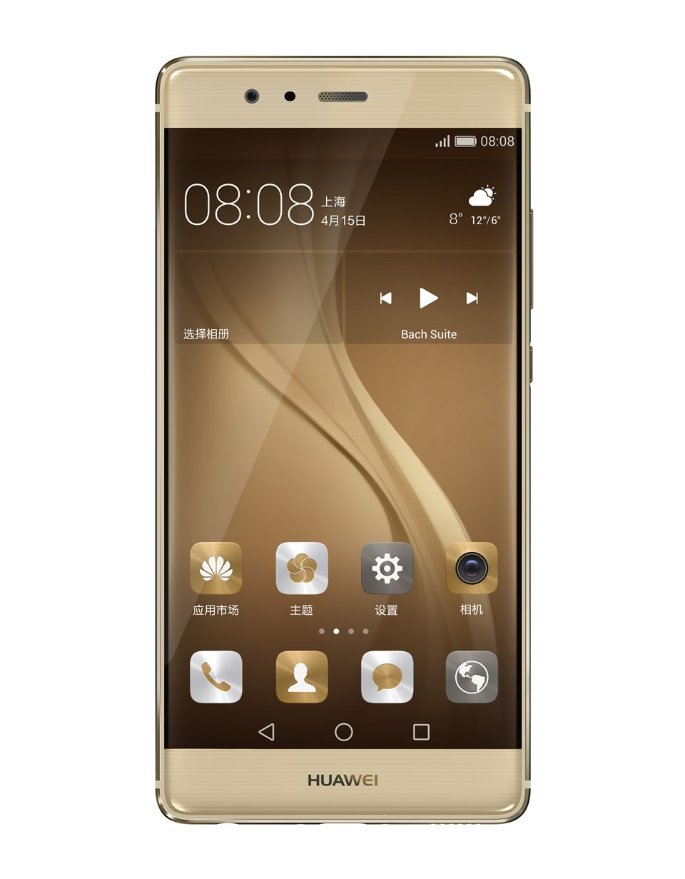 Хуавей телефон спб. Huawei p9 32gb Dual SIM. Huawei p9 Gold. Смартфон Huawei p9 Premium. Телефон Хуавей 9.