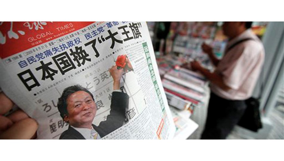 Japonya’da yeni dönem başlıyor