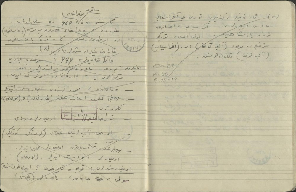 Atatürk'ün özel koleksiyondaki el yazısı notları ortaya çıktı - 18