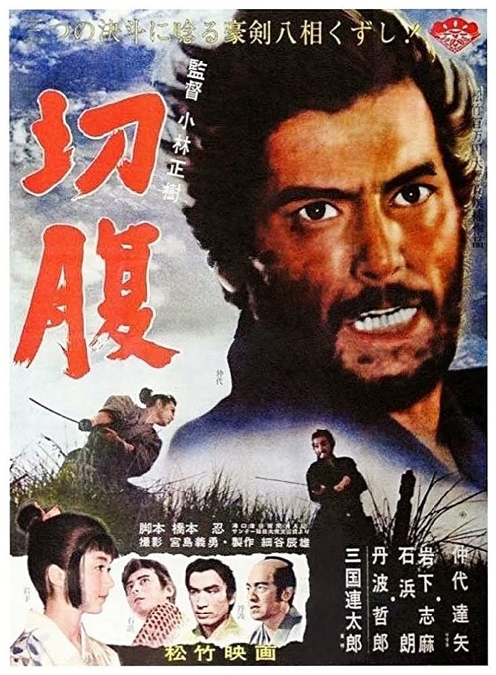 Sosyal izolasyonda film önerileri: Tüm zamanların en iyi 100 filmi - 68