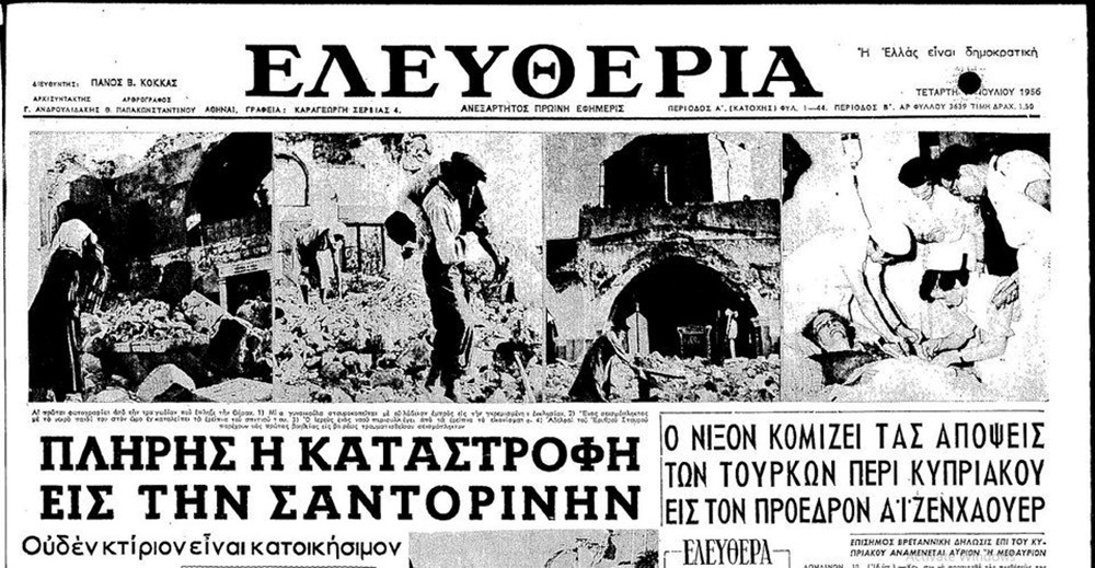 Yunanistan 1956'nın korkusunu yaşıyor: Son depremler tsunami yaratan 7.8’lik felaketle karşılaştırılabilir mi? - 5