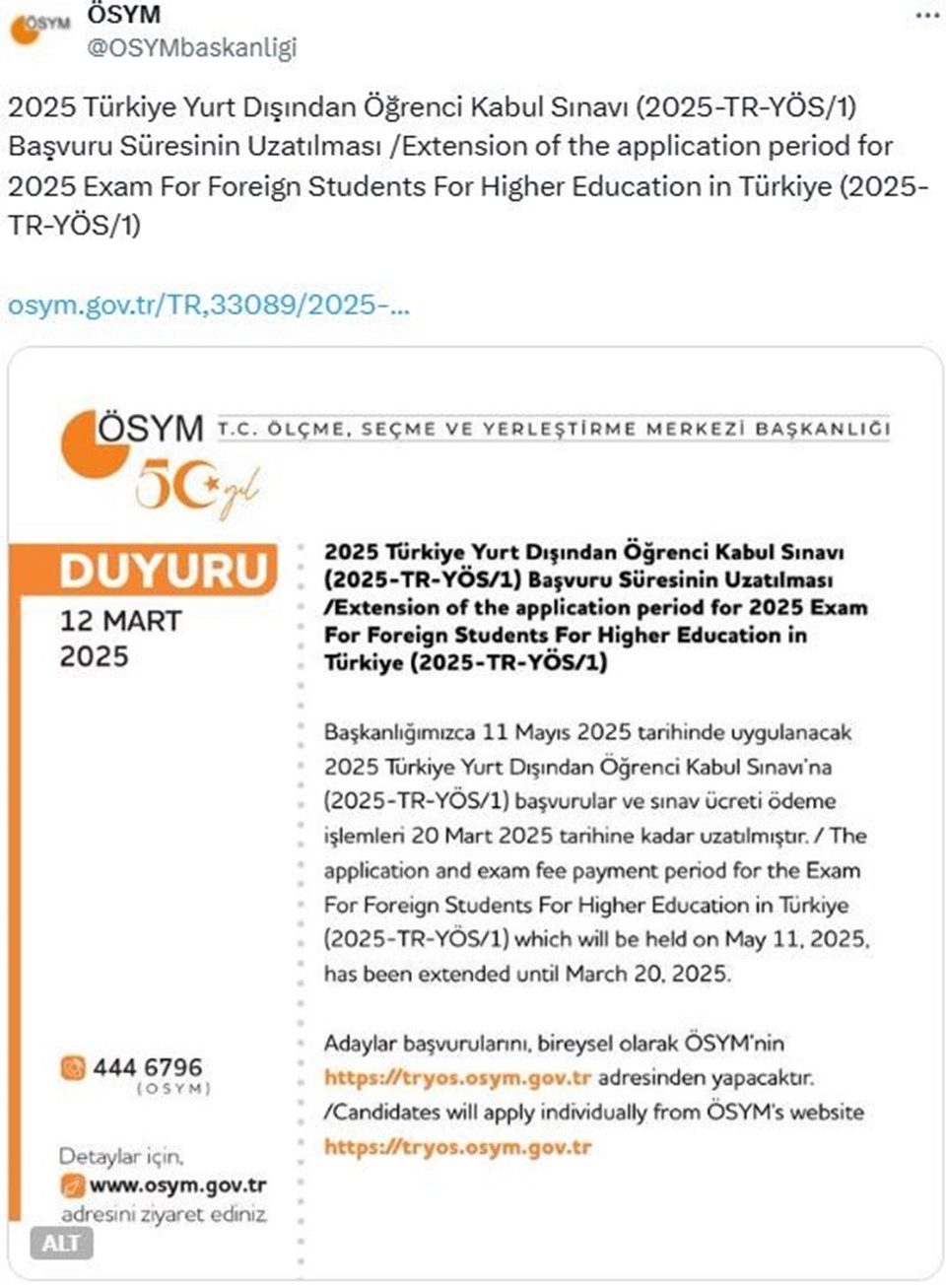 ÖSYM duyurdu: YÖS başvuru süresi uzatıldı - 1