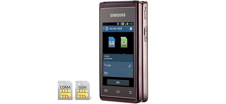 Samsung’dan katlanabilen çift ekranlı telefon - 1