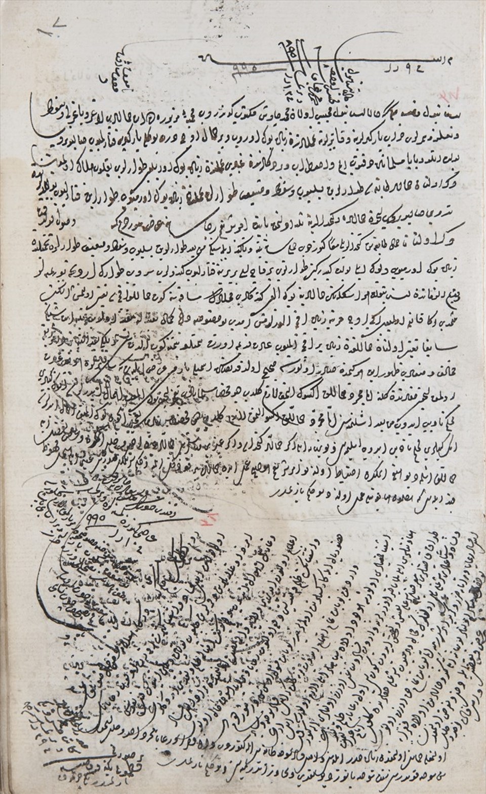 Osmanlı'da hayvan hakları tarihi belgelerde - 1