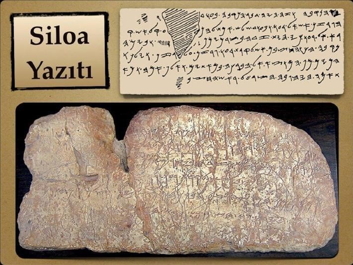 İsrail
