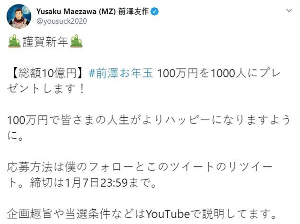 Japon milyarder Twitter'da 1000 kişiye 1 milyar Japon Yeni dağıtıyor
