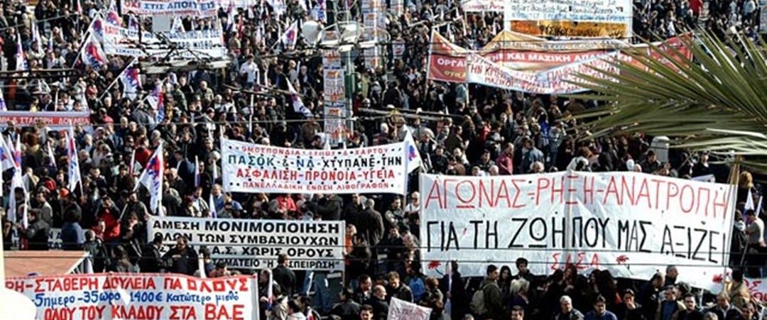 Η Ελλάδα ξεκίνησε το 2012 με απεργία – Last Minute World News