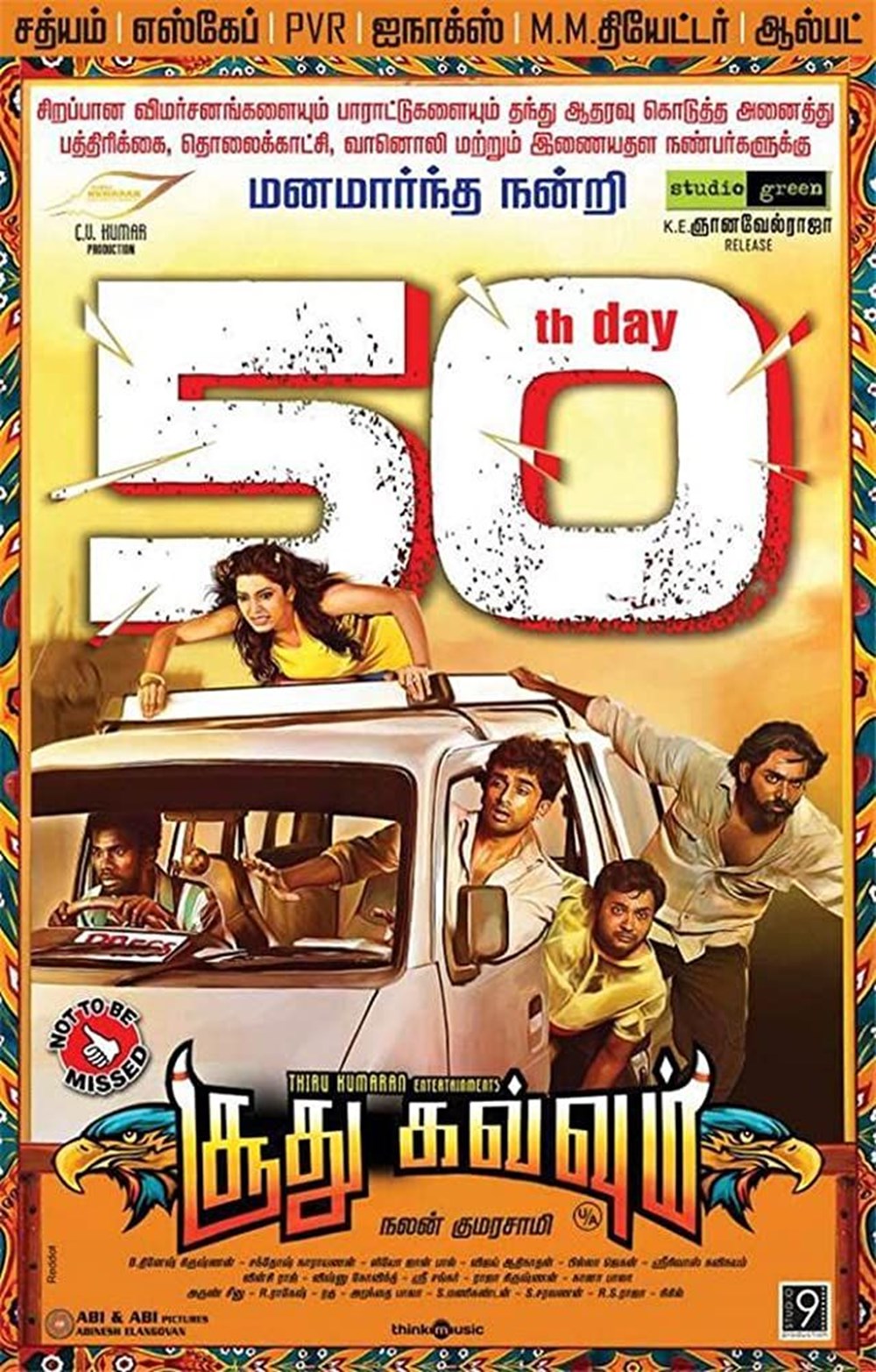En iyi Hint filmleri - IMDb verileri (Bollywood sineması) - 8