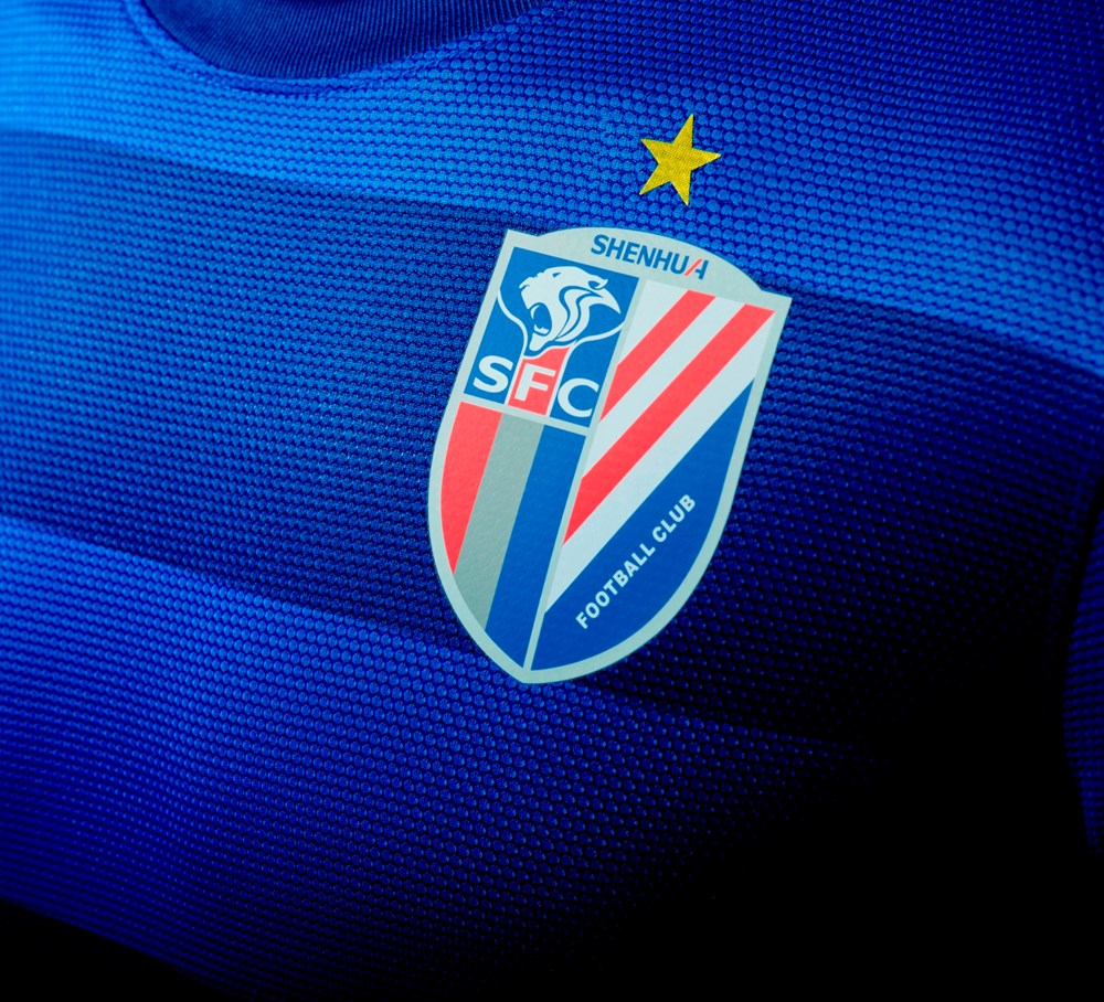 Шанхай шэньхуа. ФК Шанхай Шэньхуа эмблема. Флаг Шэньхуа. Shanghai Shenhua FC logo.