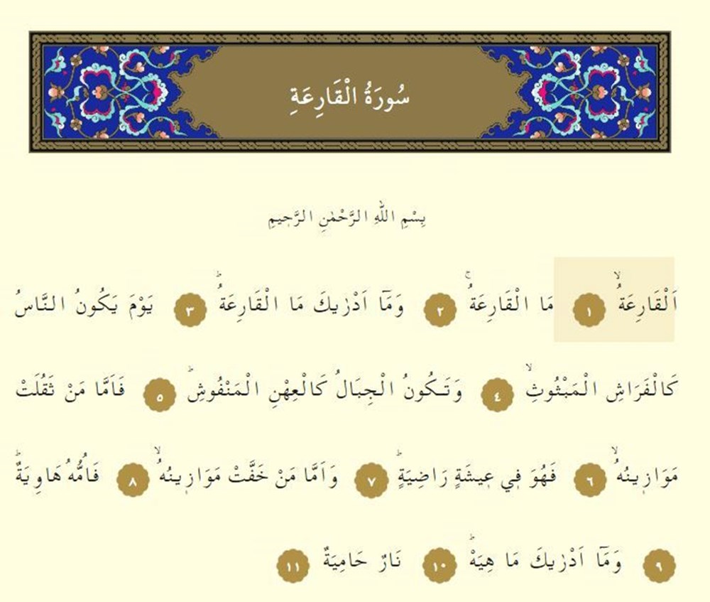Karia Suresi Ne Demek? Karia Suresi Arapça ve Türkçe Okunuşu Yazılışı. Karia Suresi Anlamı Meali, Fazileti, Tefsiri ve Sırları. Karia Suresi Okumak ve Dinlemek. - 2