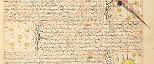 Osmanli Tarihi El Yazma Eserler Dijital Tarih