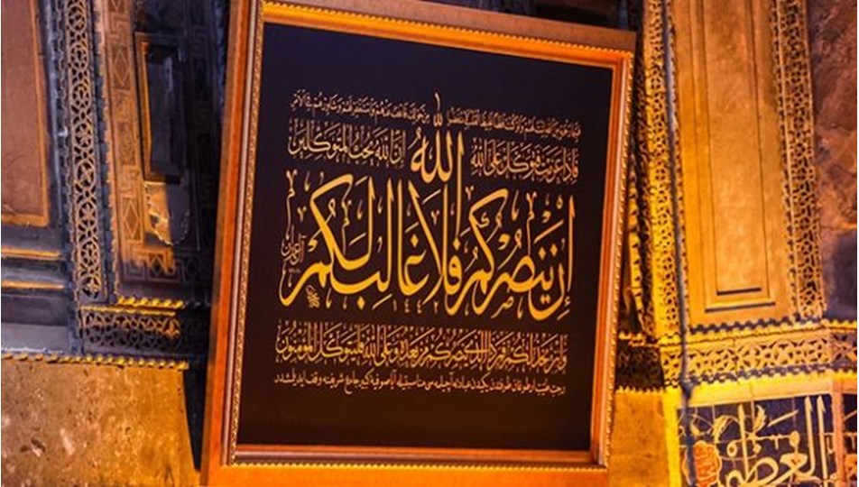 Cumhurbaşkanı Erdoğan'dan Ayasofya Camii'ne hat tablosu bağışı