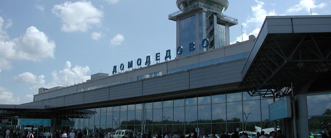Аэропорт домодедово 1997. В. В. Москва аэропорт домодедово. Аэропорт домодедово 2000 год.