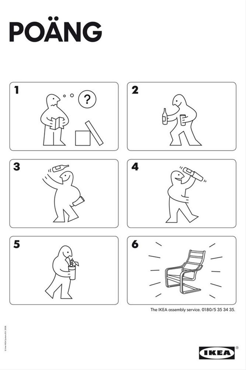 Инструкция ikea. Человек из инструкции икеа. Funny ikea instructions. Ikea instruction fun. Ikea fun.