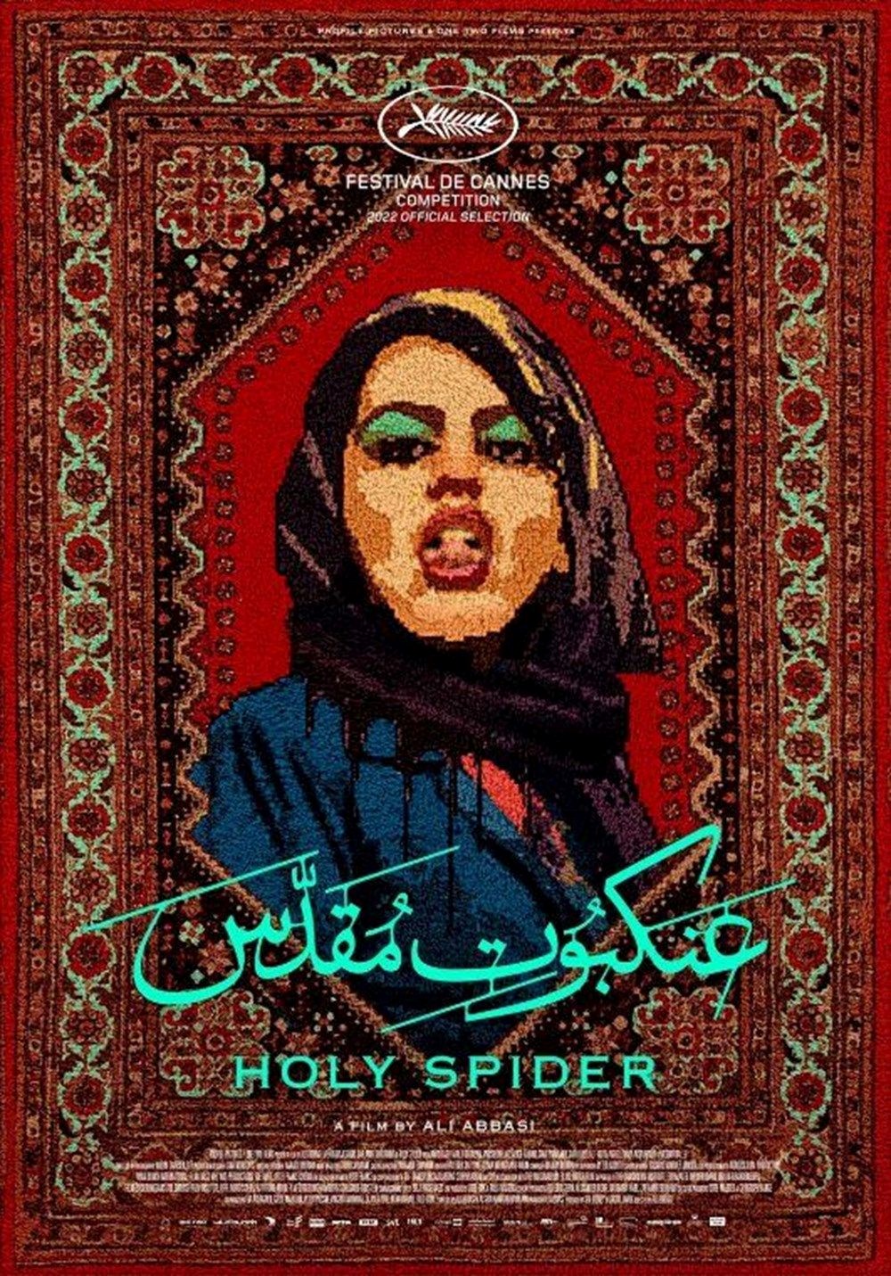 2023-cü ilin ən yaxşı filmləri - 17