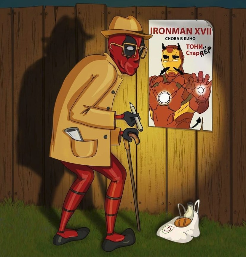 DEADPOOL