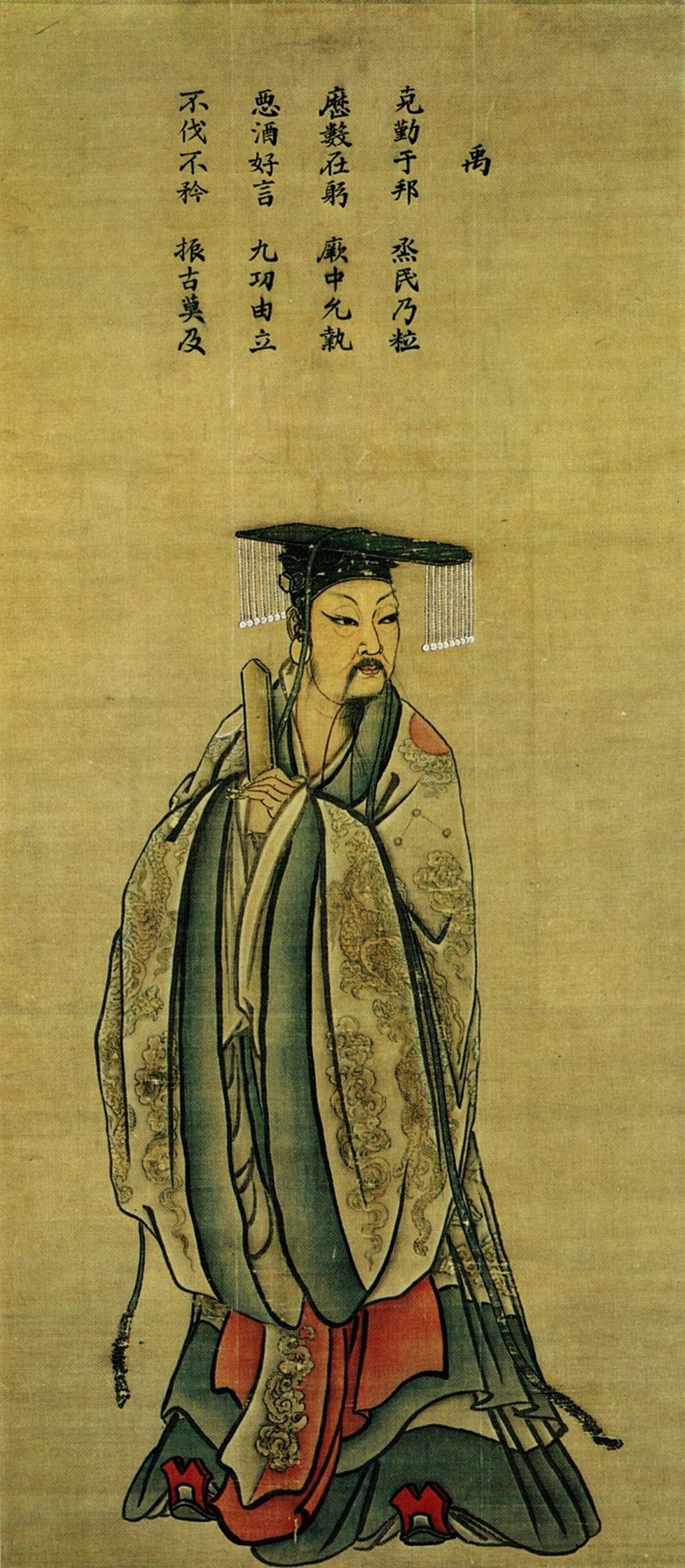 Da Yu'yu tasvir eden bir görsel
