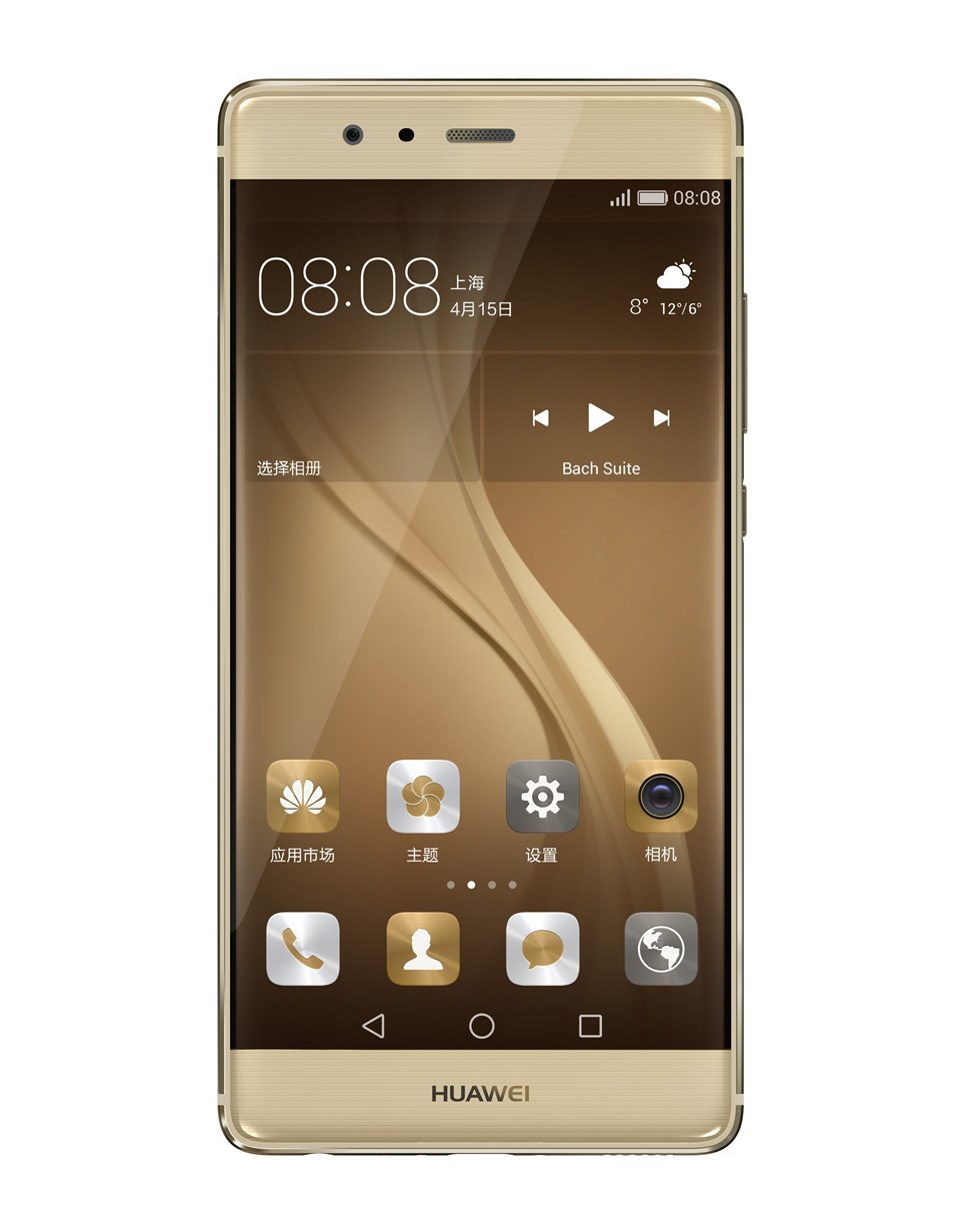 Huawei P9'un, yeni özel VIP servisi sayesinde kullanıcılar ilk 3 ayda telefon ekranını kırdığı zaman bir kereye mahsus ücretsiz ekran değişim imkanına sahip...