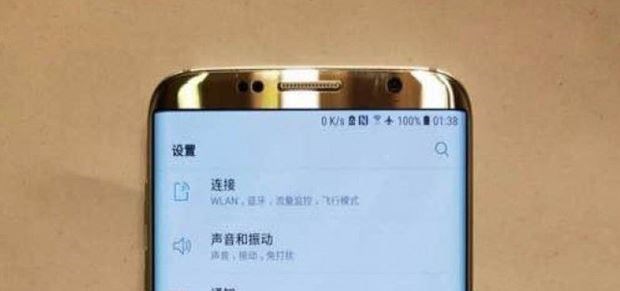 Samsung galaxy S8, galaxy S8 fiyatı, galaxy S8 özellikleri