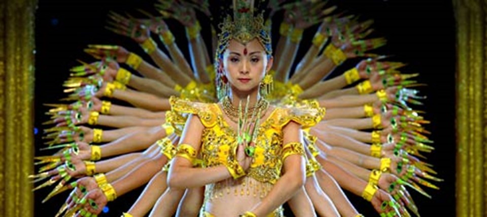 Samsara