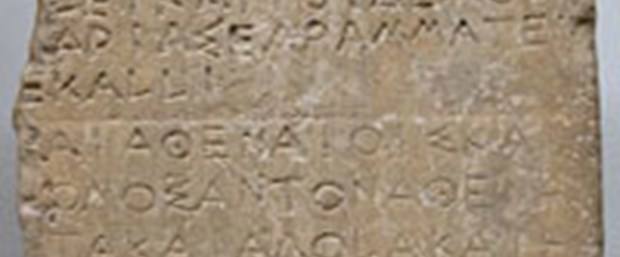 Bathonea 2009'un en önemli keşifleri arasında