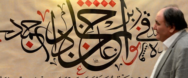 En büyük Hilye-i Şerif ve tespih sergisi