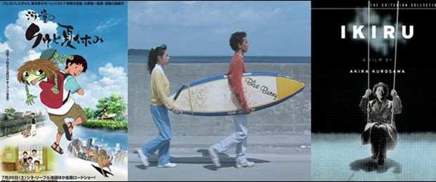 Japon Filmleri Festivali, 6 yaşına basıyor