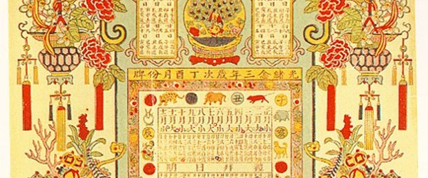 Türk ve Çin Astrolojisindeki yakınlık