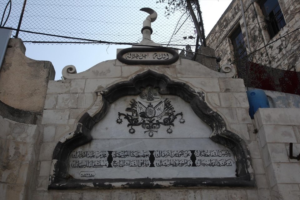 Filistin'deki Osmanlı döneminden kalma hastane restore edilecek - 2
