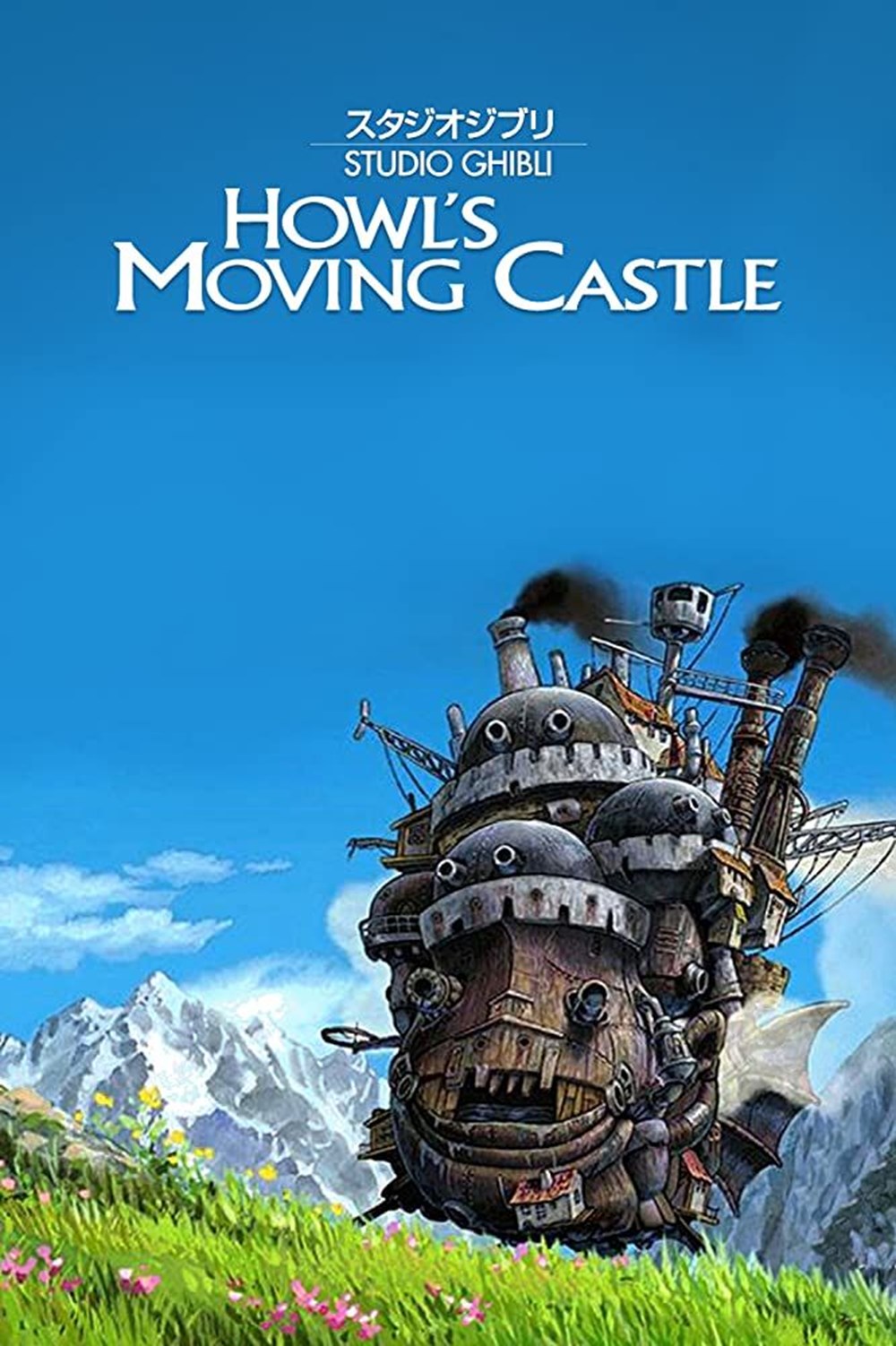 En popüler animasyonlar (IMDb ağustos verileri) - 7