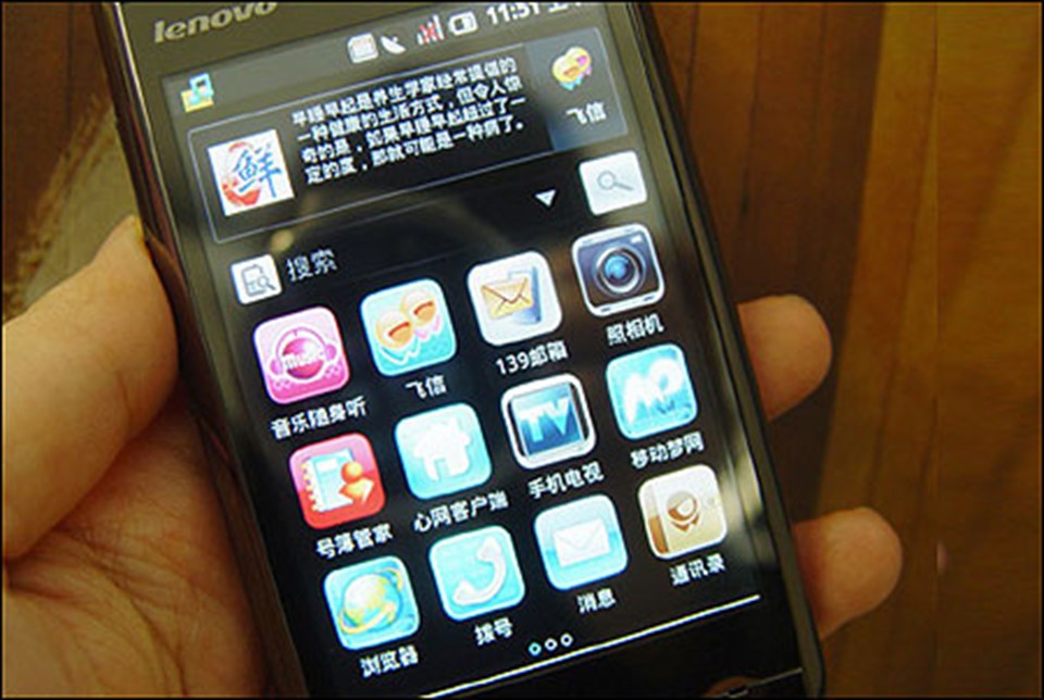 Çin'de iPhone-oPhone kapışması - 3