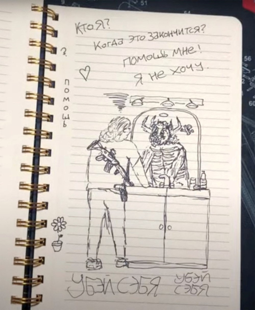 Minneapolis qətliamı: jurnalda gizli mesajlar və təcavüzkarın şəxsiyyəti - 2