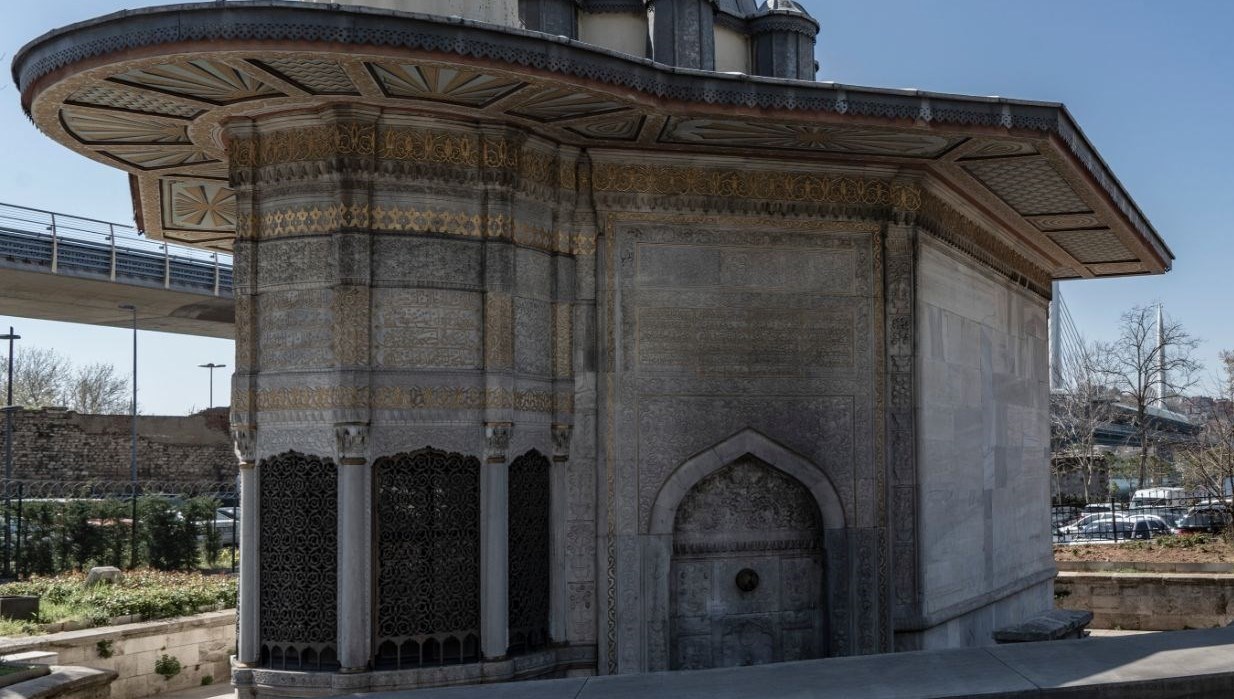 Naksidil Valide Sultan Cesmesi 1788 Youtube