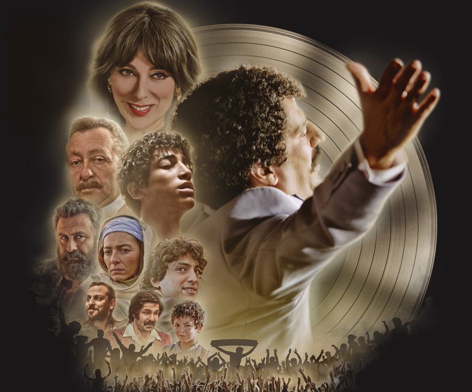 MÜSLÜM FİLMİNİN AFİŞİ YAYINLANDI