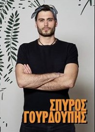 SURVİVOR 2019 YUNANİSTAN TAKIMI